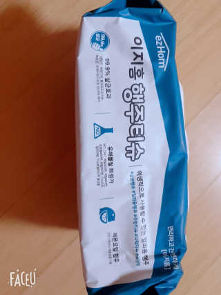 모듬초밥님이 올린 리뷰 사진 2