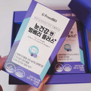 프롬바이오 피곤한 눈엔 눈건강엔 빌베리 플러스 1개월 — 5점을 준 리뷰어가 2020년 4월 올린 사용 사진