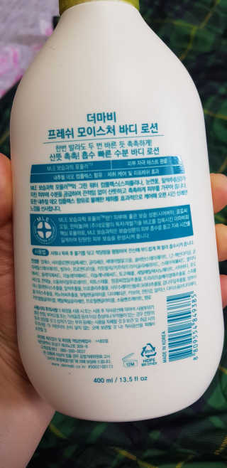 더마비 프레쉬 모이스처 바디 로션 — 5점을 준 리뷰어가 2020년 5월 올린 사용 사진