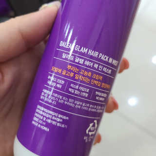 달리프 글램 헤어팩 인미스트 200ml — 5점을 준 리뷰어가 2020년 8월 올린 사용 사진