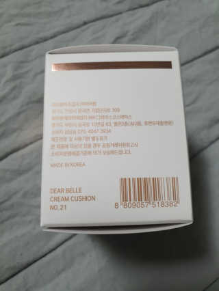 디어벨르 크림쿠션 DEAR BELLE CREAM COUSION — 5점을 준 리뷰어가 2020년 9월 올린 사용 사진