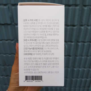 소버스 다이어트 린바디 번앤컷 — 5점을 준 리뷰어가 2020년 6월 올린 사용 사진