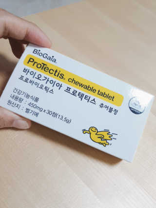 동성제약_바이오가이아_아토24 바이오가이아 츄어블정 30정 — 5점을 준 리뷰어가 2020년 6월 올린 사용 사진
