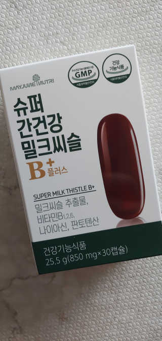 메이준뉴트리 슈퍼 간건강 밀크씨슬 B+ — 3.5점을 준 리뷰어가 2020년 6월 올린 사용 사진