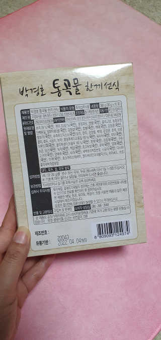 블링여니님이 올린 리뷰 사진 3