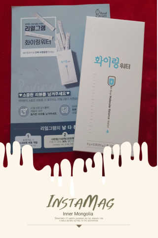 리얼그램 화이링워터 온 국민 필요회복템 — 5점을 준 리뷰어가 2020년 6월 올린 사용 사진