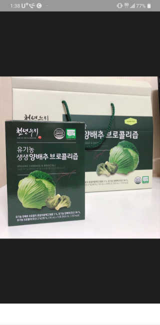 옐로우님이 올린 리뷰 사진 2