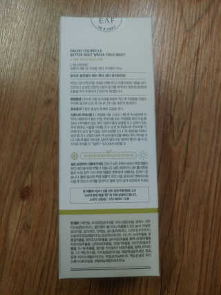 달리프 클로렐라 베러 루트 워터트리트먼트 200ml — 5점을 준 리뷰어가 2020년 4월 올린 사용 사진