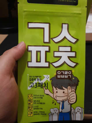 항항항님이 올린 리뷰 사진 2