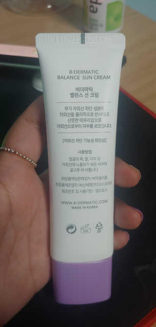 비더마틱 밸런스 선크림 — 5점을 준 리뷰어가 2020년 6월 올린 사용 사진