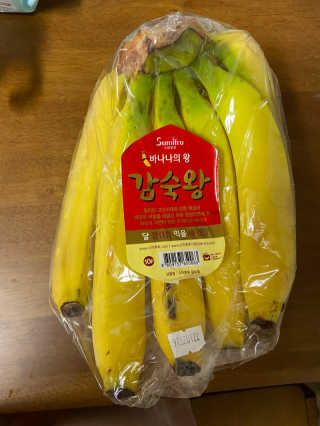 [스미후루] 감숙왕 바나나 1팩 1.3kg + 담요 + 스티커 — 5점을 준 리뷰어가 2020년 10월 올린 사용 사진