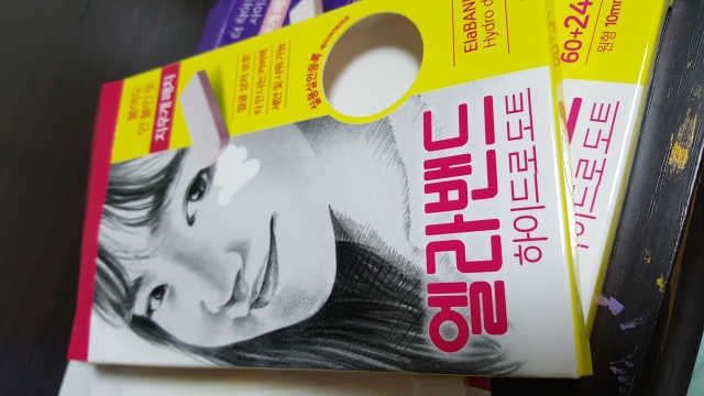 엘라밴드 하이드로 도트 스팟패치 12mm, 10mm 리뷰 사진