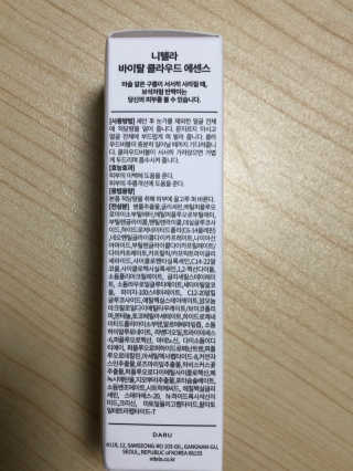 써러비님이 올린 리뷰 사진 3
