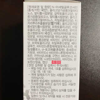 Planta님이 올린 리뷰 사진 3