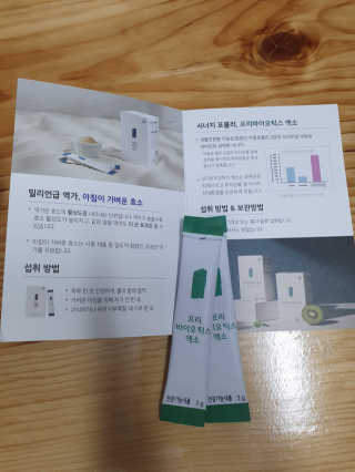 천사님이 올린 리뷰 사진 4