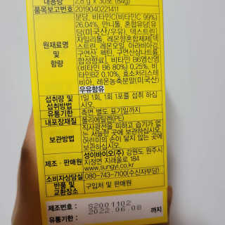 misojul님이 올린 리뷰 사진 2