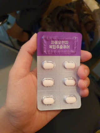 성유진님이 올린 리뷰 사진 3
