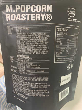 송이님이 올린 리뷰 사진 2