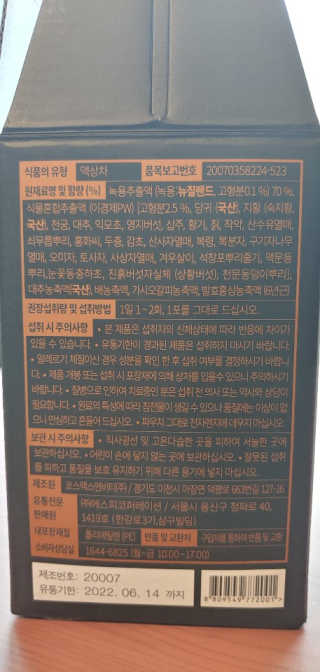 최헌석님이 올린 리뷰 사진 3