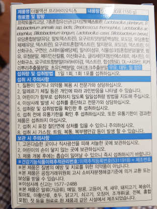 뚜이님이 올린 리뷰 사진 3