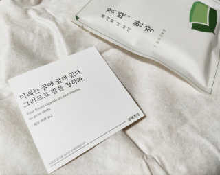 휴고링 언제 어디서나 깨끗한 베개-잘때한장 위생 베개시트 5매 — 5점을 준 리뷰어가 2020년 9월 올린 사용 사진