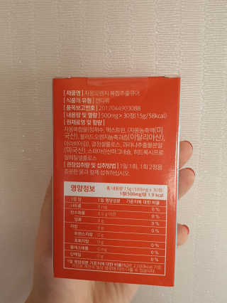 조은약초 자몽 오렌지 복합물 추출물 과라나 나린진 큐어 — 4점을 준 리뷰어가 2020년 4월 올린 사용 사진