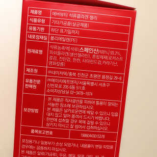 상큼이님이 올린 리뷰 사진 3