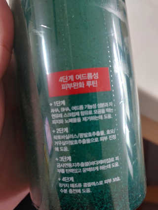 다슈코리아 다슈 데일리 아크네 릴렉스 바디워시 500ml — 5점을 준 리뷰어가 2020년 9월 올린 사용 사진