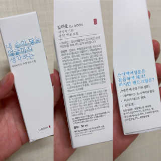 시큼한고냥이님이 올린 리뷰 사진 1