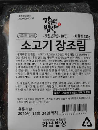 써니데이님이 올린 리뷰 사진 2
