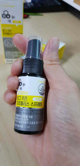 로그네이처 로그 키즈 프로폴리스 스프레이 — 5점을 준 리뷰어가 2020년 5월 올린 사용 사진