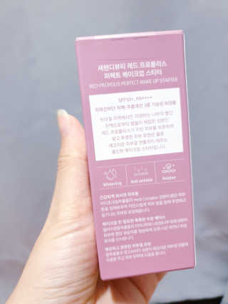 세렌디뷰티 레드 프로폴리스 퍼펙트 메이크업 스타터 — 5점을 준 리뷰어가 2020년 8월 올린 사용 사진