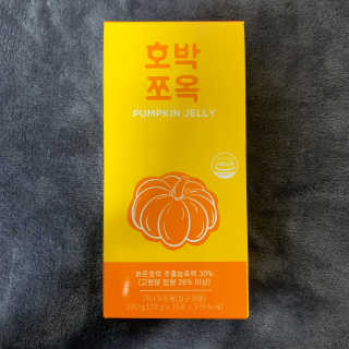 조은약초 국산 늙은 호박즙 호박쪼옥 젤리 20g x 15포 — 1.5점을 준 리뷰어가 2020년 8월 올린 사용 사진