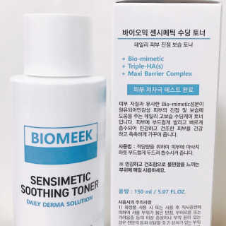 바이오믹 센시메틱 수딩 토너 — 5점을 준 리뷰어가 2020년 7월 올린 사용 사진