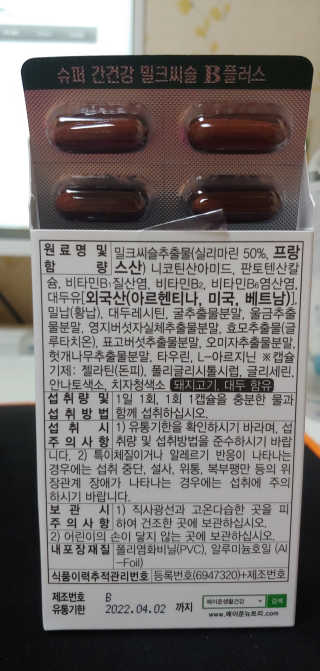 리니님이 올린 리뷰 사진 2