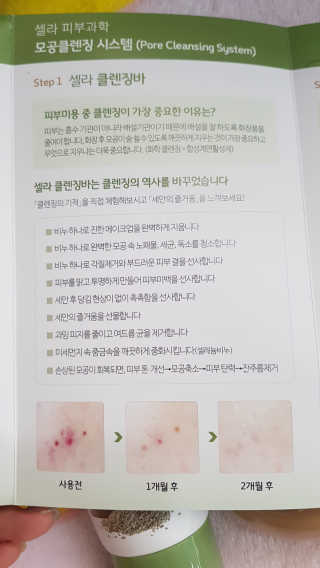 쪼꼬사랑이언니님이 올린 리뷰 사진 3