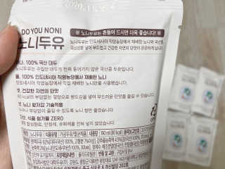 DO YOU NONI, 노니두유 세.계.최.초 DO YOU NONI , 노 니 두 유 6EA — 5점을 준 리뷰어가 2020년 4월 올린 사용 사진