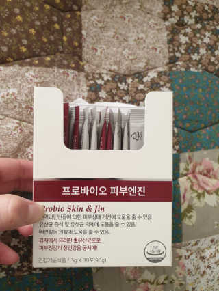 삼진제약 위시헬씨 [삼진제약] 위시헬씨 프로바이오 피부엔진 — 5점을 준 리뷰어가 2020년 12월 올린 사용 사진