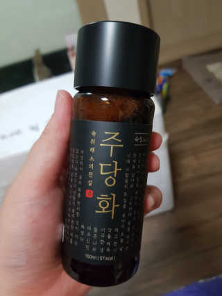 유지영님이 올린 리뷰 사진 2