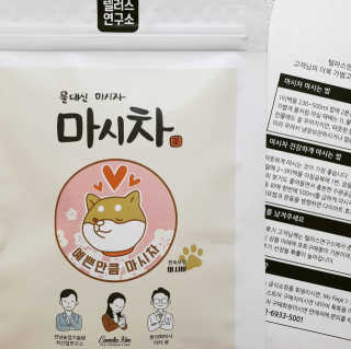 뿌꾸님이 올린 리뷰 사진 4