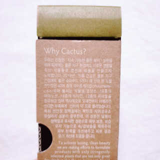 화미사 이너스킨 모이스춰 바운시 세럼 — 5점을 준 리뷰어가 2020년 7월 올린 사용 사진