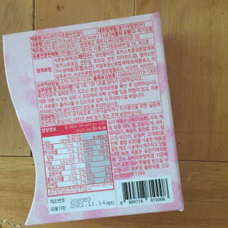 헬스업_쁘띠쁘띠석류콜라겐젤리_20g x 14포 — 5점을 준 리뷰어가 2020년 9월 올린 사용 사진