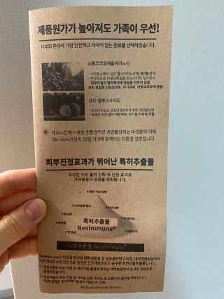 asdfzxcvcoco님이 올린 리뷰 사진 3