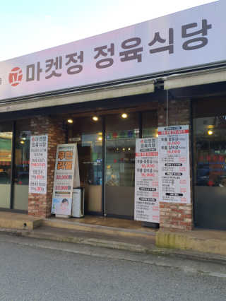 유우야님이 올린 리뷰 사진 1