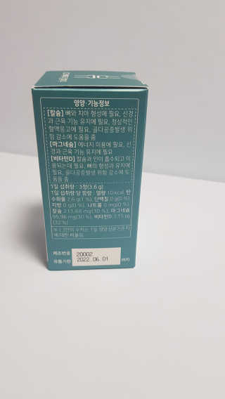 쭈니콩이맘님이 올린 리뷰 사진 2