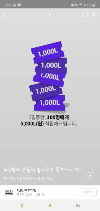 팔이가짱님이 올린 리뷰 사진 3