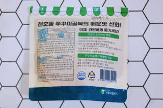 구름둥둥님이 올린 리뷰 사진 3