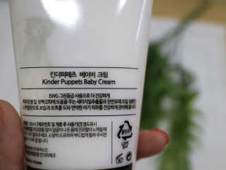 킨더퍼페츠 베이비크림 180ml — 4점을 준 리뷰어가 2020년 9월 올린 사용 사진