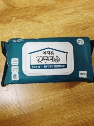유영경님이 올린 리뷰 사진 1