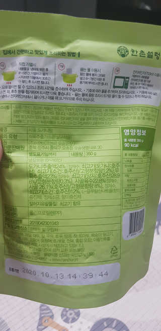 바둑알님이 올린 리뷰 사진 2